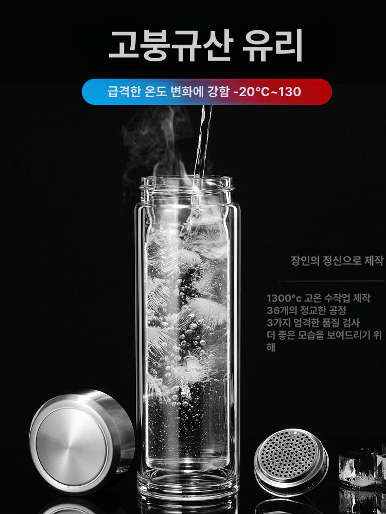 투명 보온병 유리 녹차 휴대용 가정용 병 텀블러 이중 필터 무작위 냉동 커피 - 상세 이미지 2
