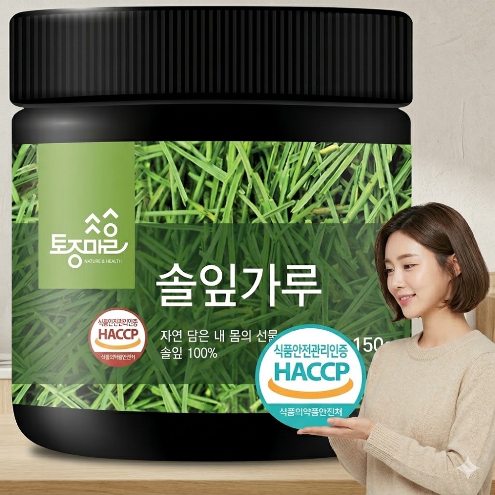 솔잎가루 솔잎 150g - 상품 이미지