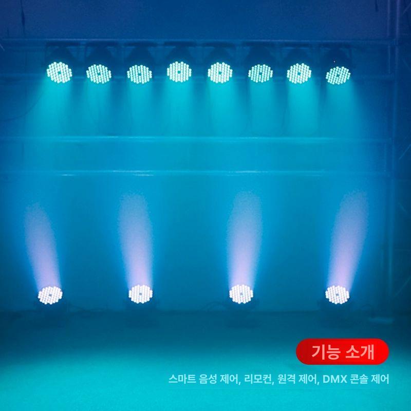 led 무대 조명 실내용 강력 고휘도 알루미늄 합금 RGB 파 라이트 강당 교회 디스코 고급형 54개 3w 파 없음 - 상세 이미지 5