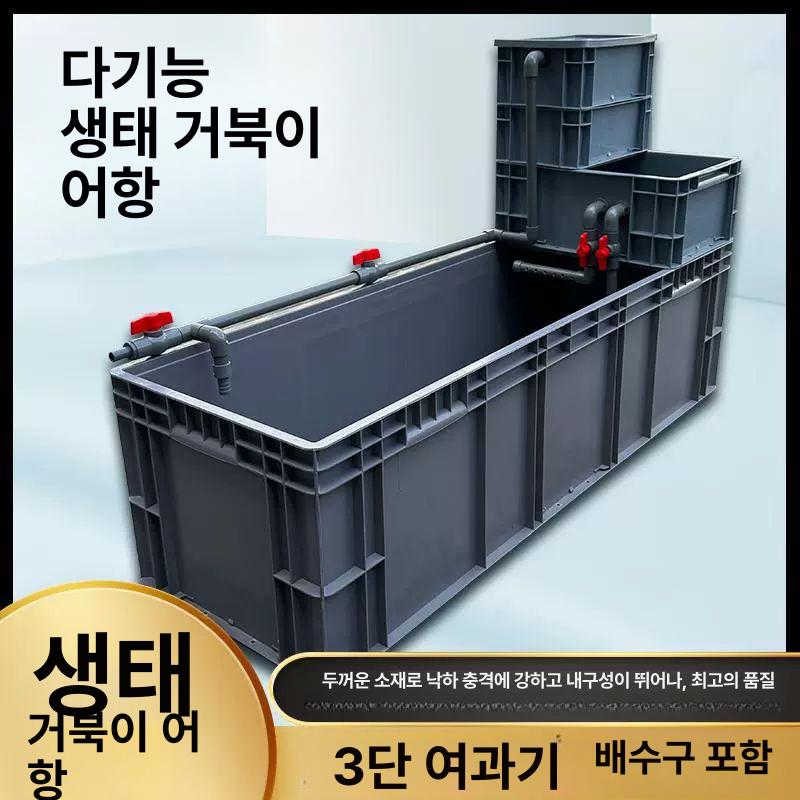 터틀텁 거북이사육장 도마뱀 패키지 은신처 그레이 사육용 어항 놀이터 거북이키우기 - 상세 이미지 2