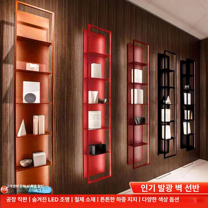 디자인필링 5단 수납 거실 침실 서재 다용도 모던 디자인 철제 벽걸이 LED 인테리어 다양한 색상 주문 제작 고객 서비스 문의 - 상품 이미지