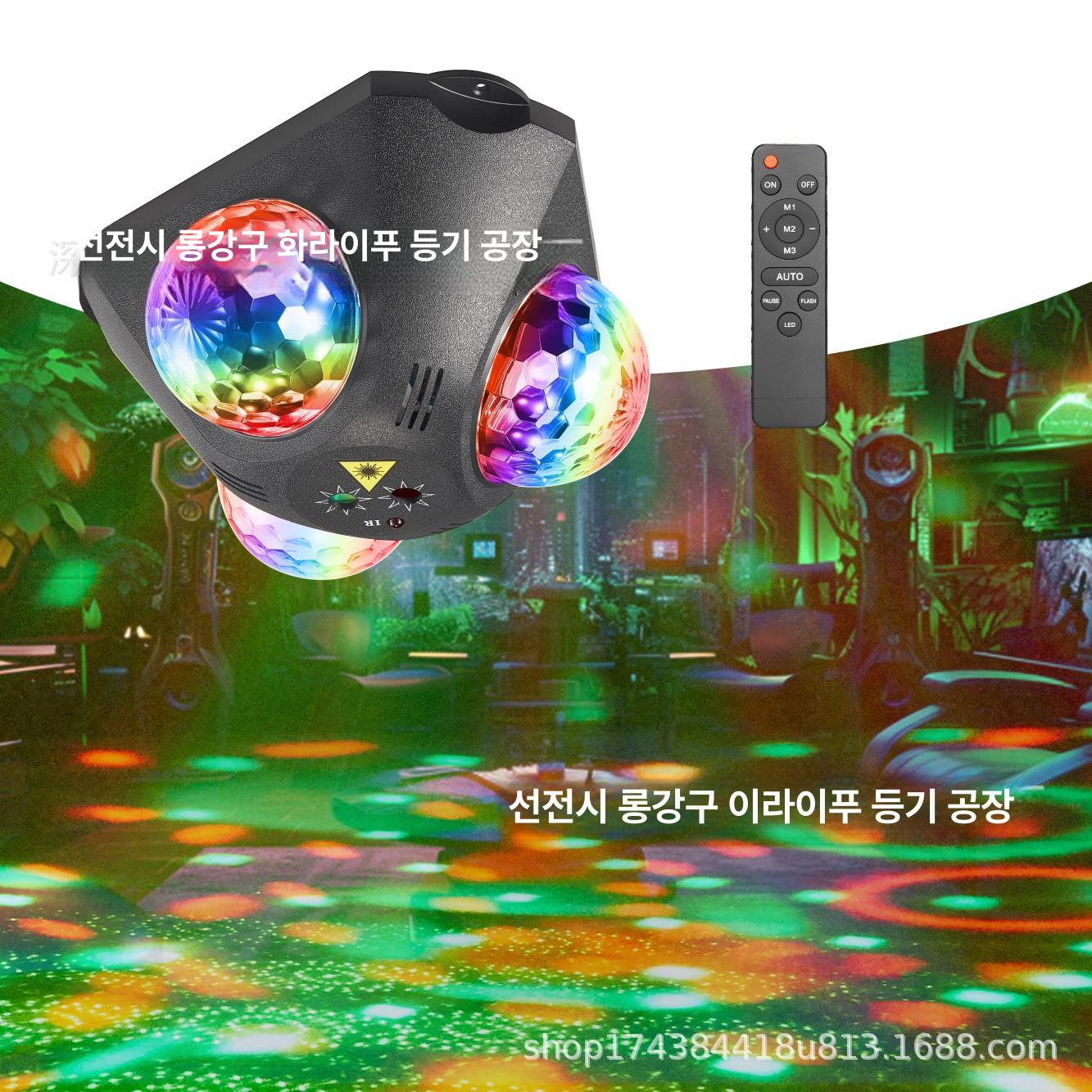 레이저 파티라이트 조명 LED 파티 미러볼 노래방 싸이키 무대 클럽 홈파티 다채로운 멀티컬러 회전등 [리모컨 모델] + 1m + 3 플러그 - 상세 이미지 2