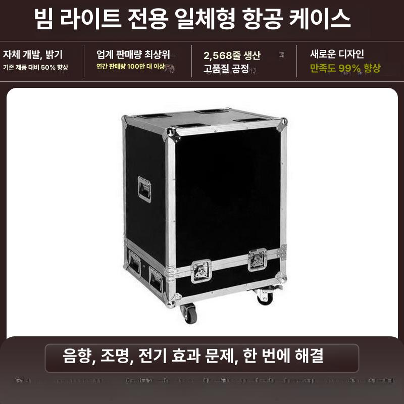 LED 무대조명 노래방 전문 고출력 무빙헤드 DMX지원 강당 학교 클럽 파티 이벤트 플래그십 230W 빔 라이트 프리미엄 이미지 8