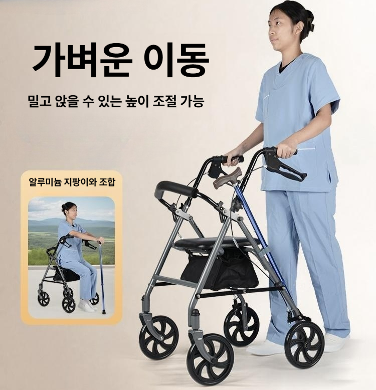 노인 보행기 이동 실버 할머니 환자용 어른신 유모차 보행보조기 - 상세 이미지 2