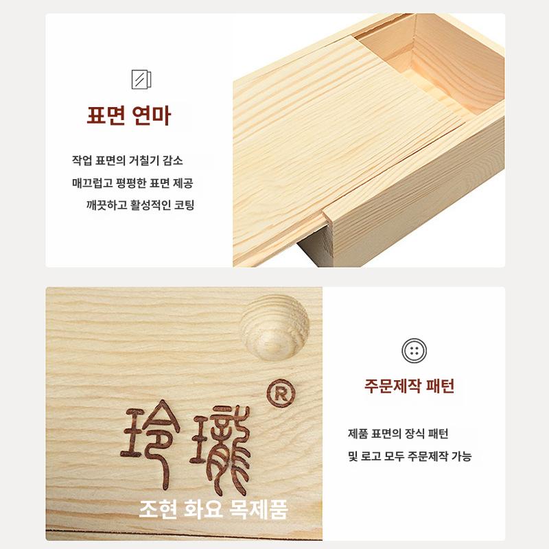원목 슬라이딩 수납함 나무 상자 선물 보관함 슬라이드 박스 14cmx10cmx5cm - 상세 이미지 5