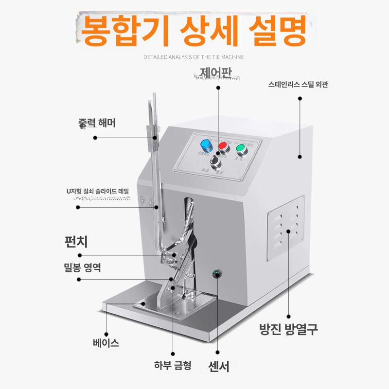 전기 소세지 클리퍼 정육점 육가공 공장 상업용 수제 햄 소시지 포장 자동 수동 밀봉 압착 단일 버클 클립 기계 - 상세 이미지 4