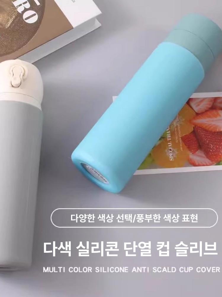 컵홀더 실리콘 텀블러 커버 보호 밴드 컵슬리브 디자인 5.5 10cm 랜덤 노트에 5.4-5.8cm - 상세 이미지 5