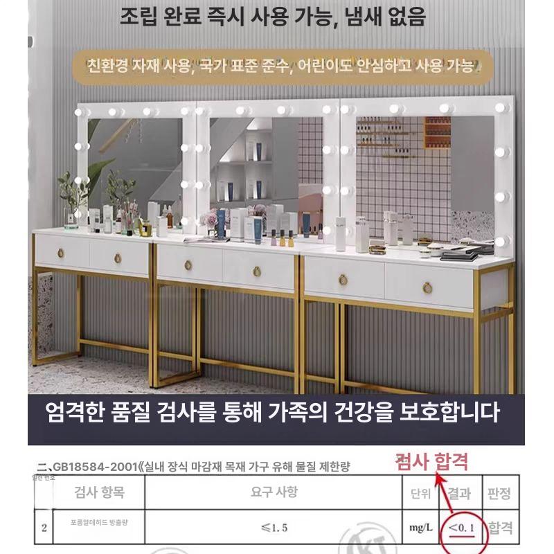 웨딩샵 화장대 확장형 LED 연예인 조명 거울 화이트 골드 철제 프레임 서랍형 고급 스툴 포함 (두꺼운 쿠션) 조립형 - 상세 이미지 2