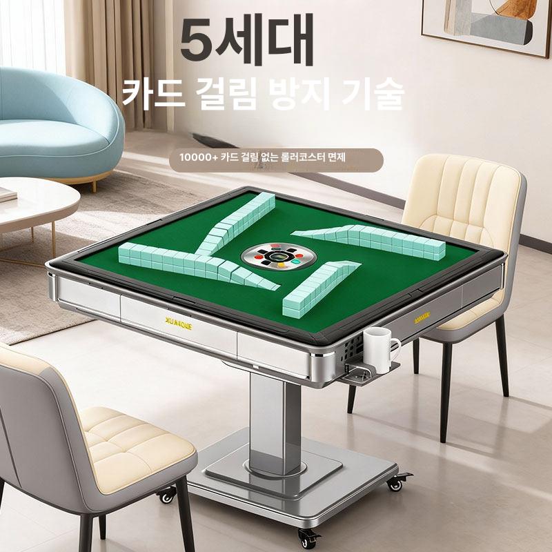 자동 마작 테이블 보드 스마트 게임 파티 기계 가정용 노래방 게임방 스탠드형 - 상세 이미지 2