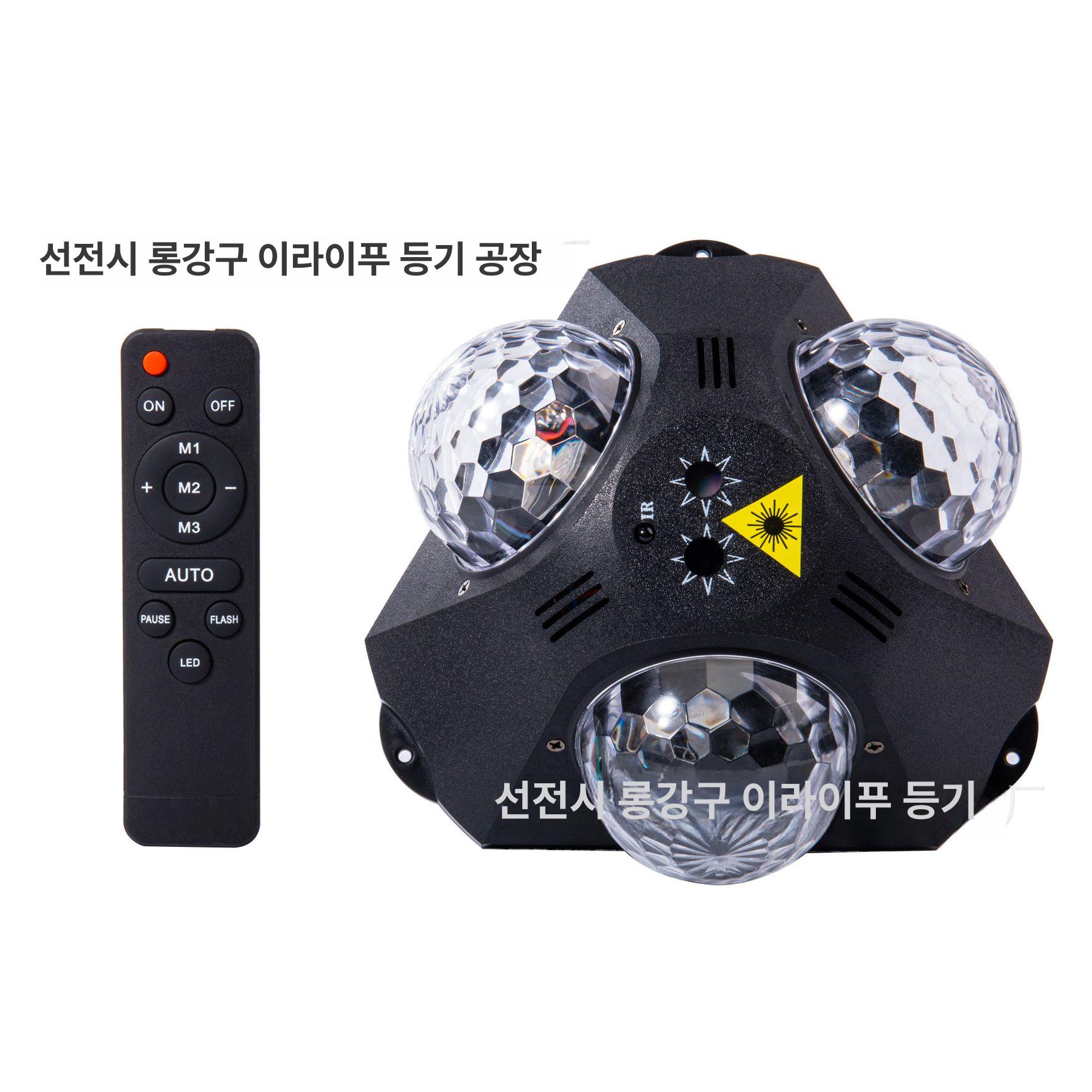 레이저 파티라이트 조명 LED 파티 미러볼 노래방 싸이키 무대 클럽 홈파티 다채로운 멀티컬러 회전등 [리모컨 모델] + 1m + 3 플러그 - 상세 이미지 5