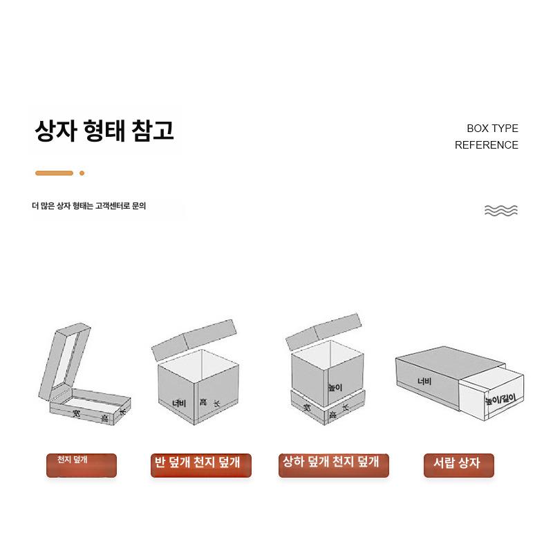 원목 슬라이딩 수납함 나무 상자 선물 보관함 슬라이드 박스 14cmx10cmx5cm - 상세 이미지 2