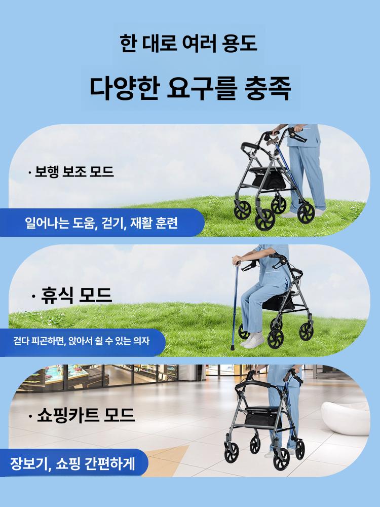노인 보행기 이동 실버 할머니 환자용 어른신 유모차 보행보조기 - 상세 이미지 4