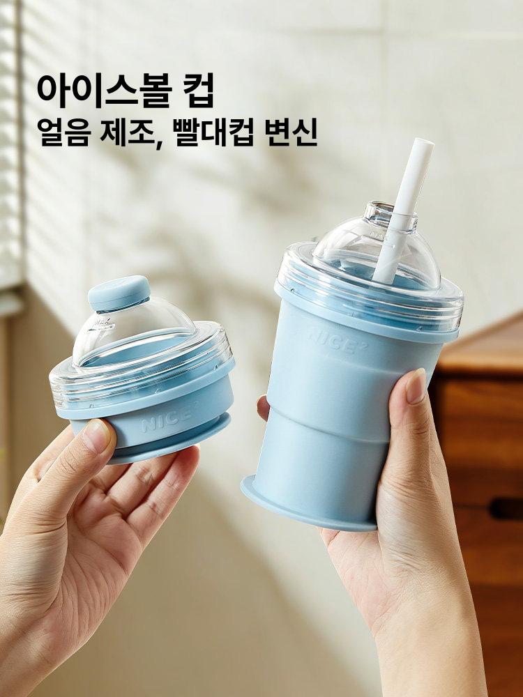 접이식 아이스컵 얼음틀 실리콘 위스키 아이스볼 얼음제조기 휴대용 아이스텀블러 치즈옐로우 1개 + 씨솔트블루 1개 1+1 - 상세 이미지 4