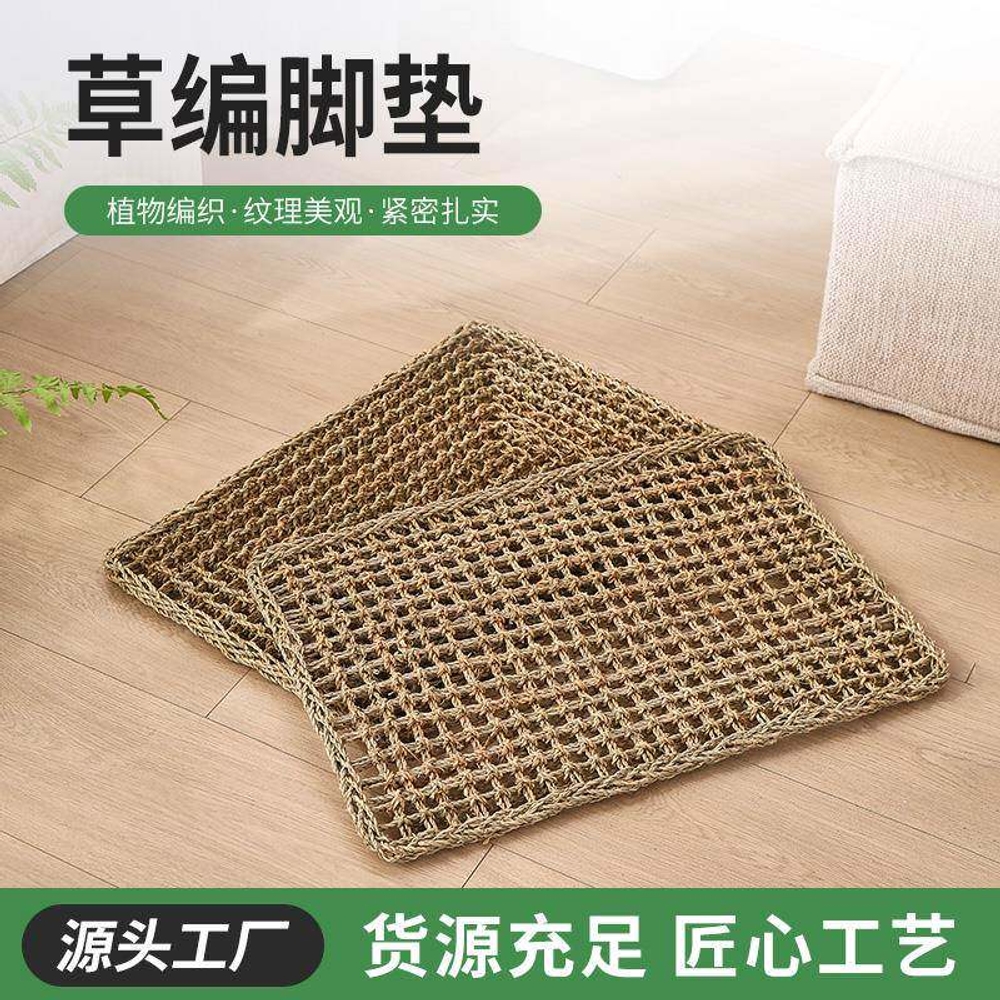 라탄 수초 러그 야외 현관 네모 사각 발매트 정원 마당 40x60cm - 상세 이미지 4