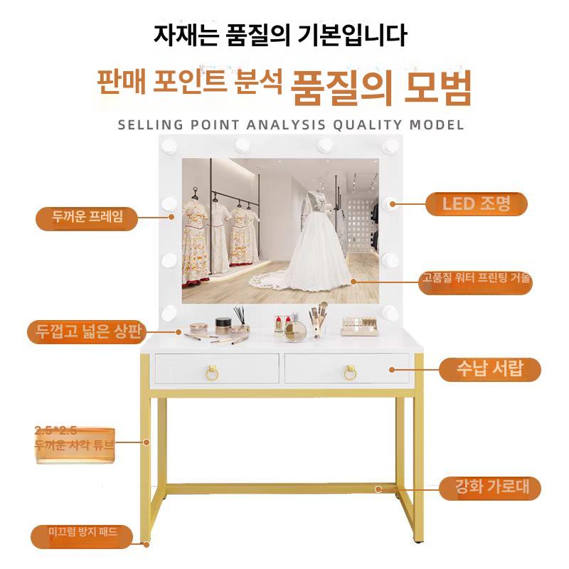 웨딩샵 화장대 확장형 LED 연예인 조명 거울 화이트 골드 철제 프레임 서랍형 고급 스툴 포함 (두꺼운 쿠션) 조립형 - 상세 이미지 5