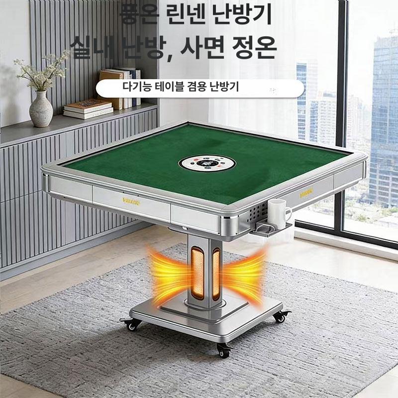 자동 마작 테이블 보드 스마트 게임 파티 기계 가정용 노래방 게임방 스탠드형 - 상세 이미지 3