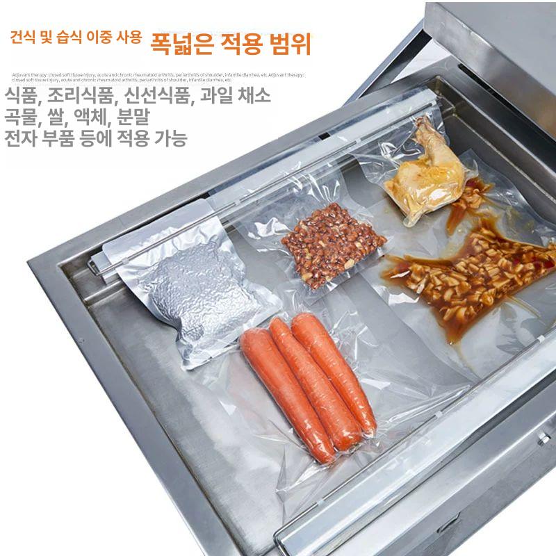 대형 자동 진공 식품 상업용 밀봉기 포장기 500 평판 이중 채널 디럭스 - 상세 이미지 3