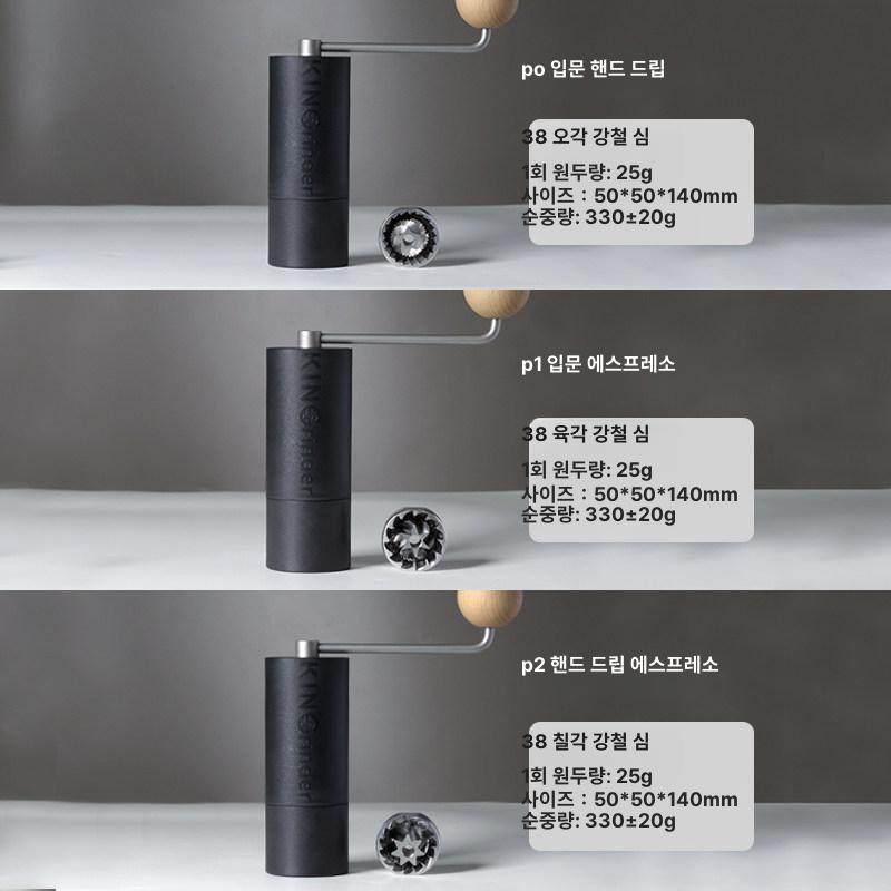 경량 하향 그라인더 원두 커피 오각강날 핸드드립 검은색 에스프레소 - 상세 이미지 3