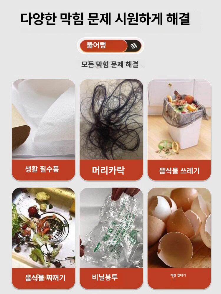배관 청소기 스프링 제거 막힘 배수구 해결 변기 세면대 녹 1.0m 10mm 드릴 커넥터 - 상세 이미지 5