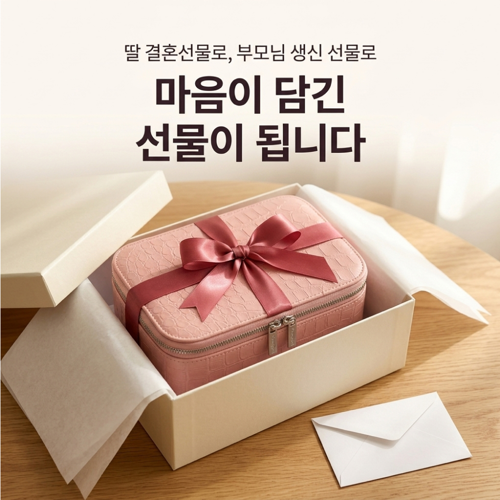반짓고리 반짇고리 실바늘 세트 손 바느질 통 이미지 3