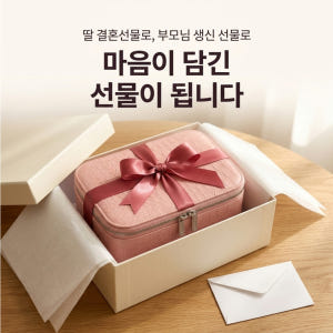 반짓고리 반짇고리 실바늘 세트 손 바느질 통 솔직 후기 | 실제 배치 사진 포함 - 상품 이미지 3