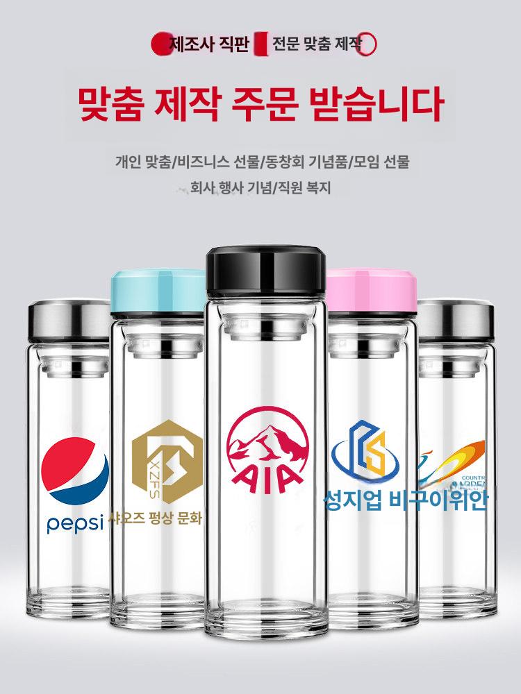 투명 보온병 유리 녹차 휴대용 가정용 병 텀블러 이중 필터 무작위 냉동 커피 - 상세 이미지 5