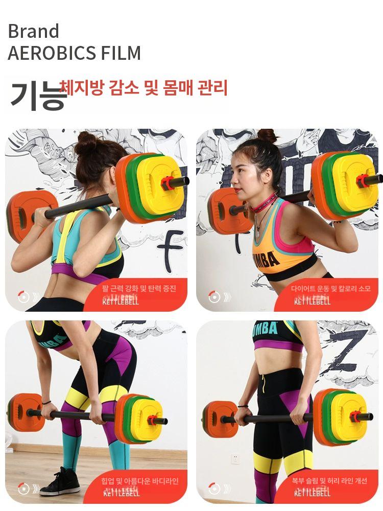 경량 바벨 가정용 여성용 홈트레이닝 중량봉 역기봉 컬바 데드리프트 스쿼트 - 상세 이미지 2