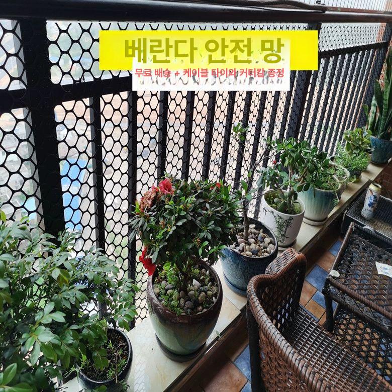 그물망 울타리 뱀망 PVC 플라스틱 방충망 차단막 방진 메쉬망 펜스 - 상세 이미지 3