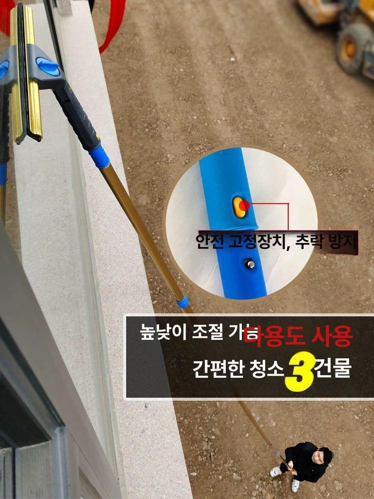 유리청소 스퀴지 대형 창문 외벽용 밀대 워셔 클리너 - 상세 이미지 4