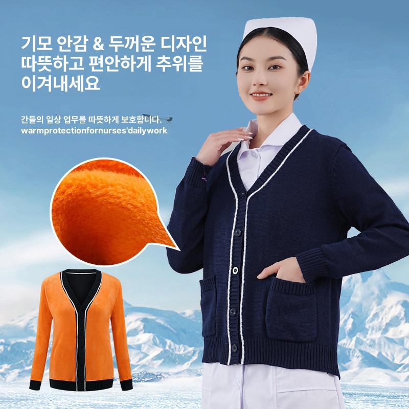 간호가디건 간호사 빅사이즈 사무실 간호복 병원 서빙복 - 상세 이미지 5