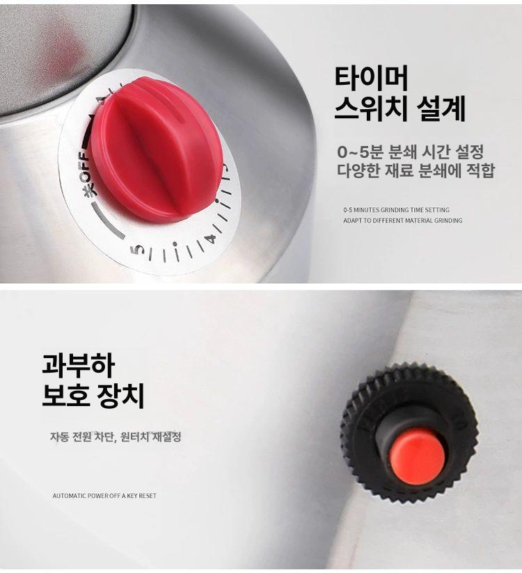 분말 연삭기 광석 파쇄기 석재 돌 소형 광물 분쇄 크러셔 마쇄기 - 상세 이미지 4