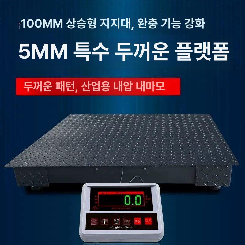 산업용 계근대 대형 톤백 중량저울 물류 바닥 화물 측정 스케일 - 상세 이미지 2