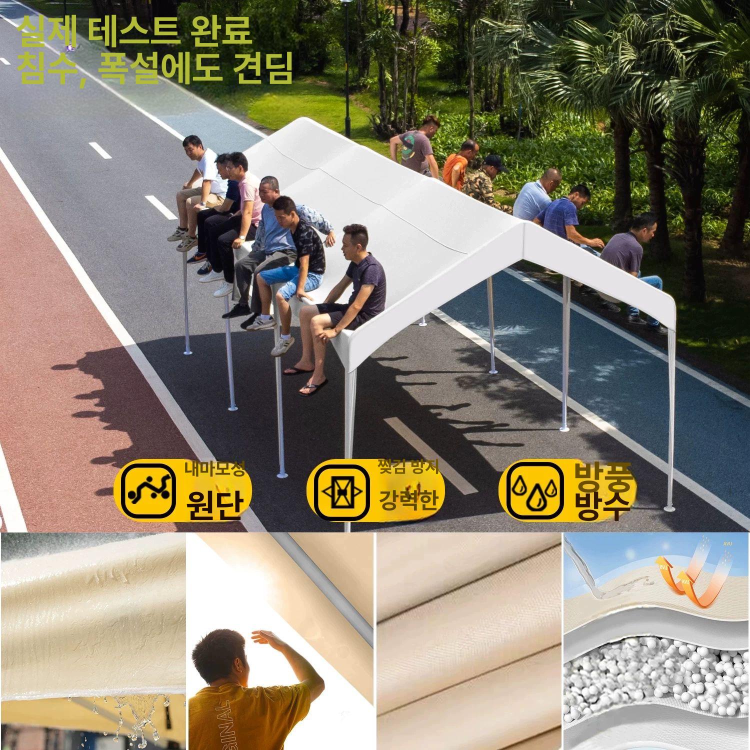 주차장 파고라 야외 그늘막 전원주택 차양막 차고지 캐노피 천막 - 상세 이미지 2