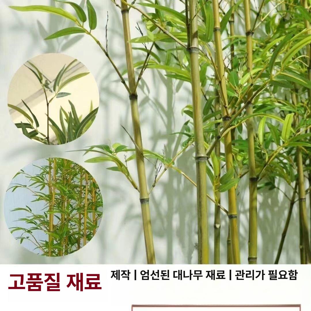 대나무조화 인조목 식물 소품 인테리어 가벽 사무실 야외정원 등나무 - 상세 이미지 5
