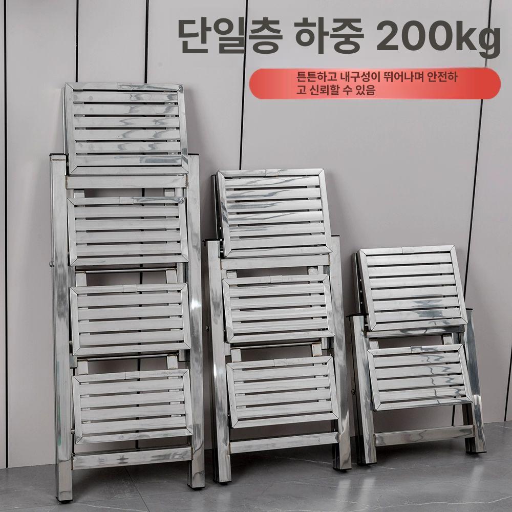 안전 사다리 스테인리스 캠핑 폴딩 세차 간이계단 이중 접이식 발판 - 상세 이미지 4