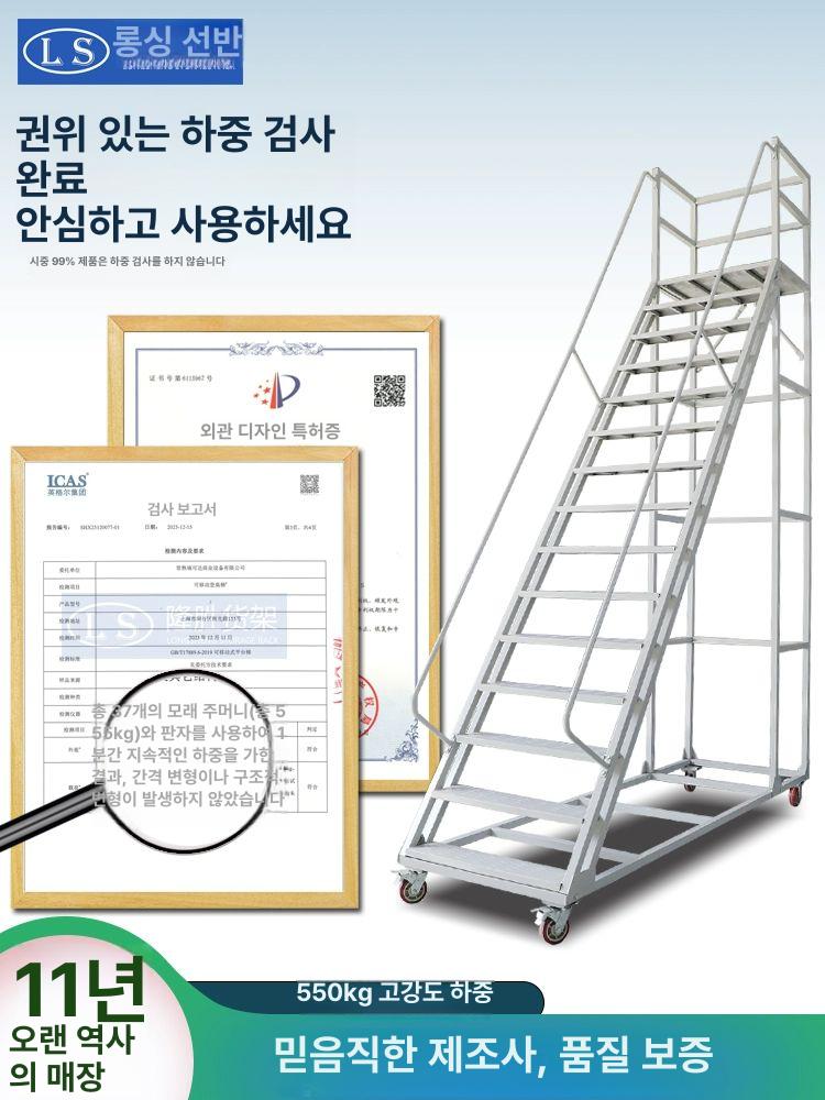 고소 사다리 3m 철제 작업차 카트형 계단 스틸 현장 창고 벽화 작업대 - 상세 이미지 2