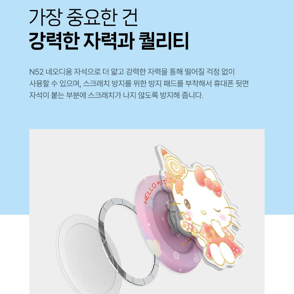 간식 헬로키티 맥세이프 그립톡 아크릴 스마트톡 산리오 6종 마그네틱 거치대 아이폰 갤럭시 - 상세 이미지 5
