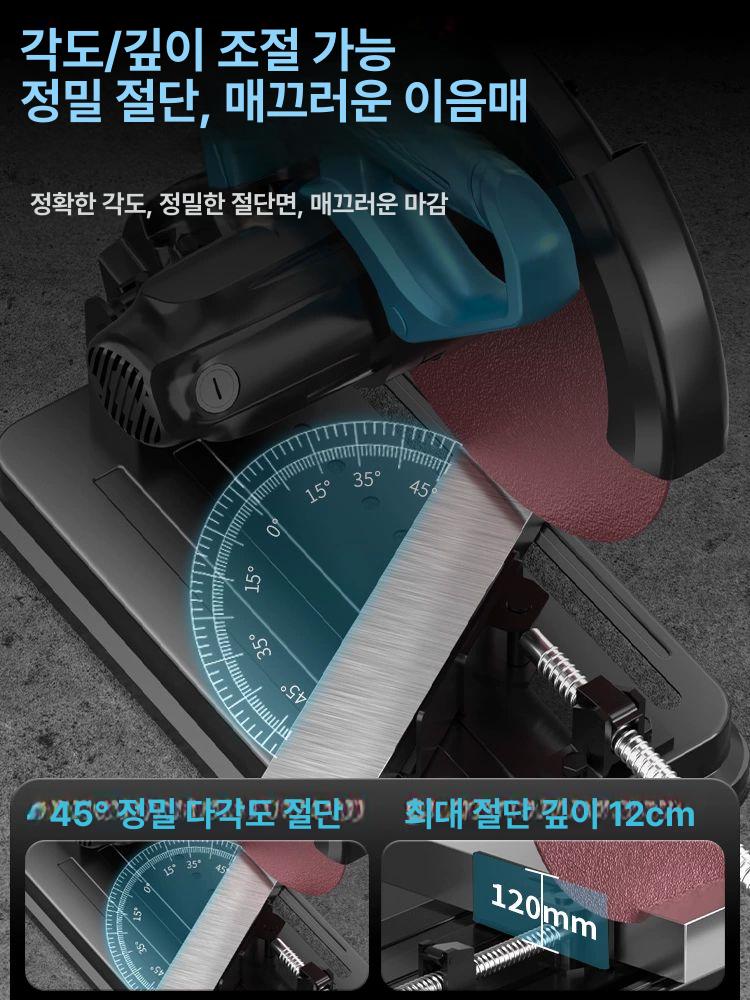 전동 절단기 다목적 각도 컷팅기 메탈 목재 슬라이드 강력 커팅 다기능 파워 - 상세 이미지 3