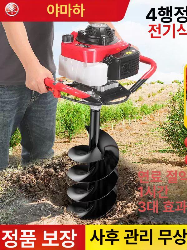 엔진 항타기 드릴링 땅파는기계 구굴기 말뚝박기 천공기 터널링 고추대 - 상세 이미지 3