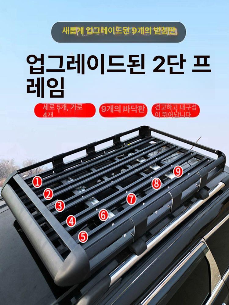 차량용 루프랙 바스켓 펀치리스 지붕 카고 2단 루프박스 SUV 자동차 범용 - 상세 이미지 3