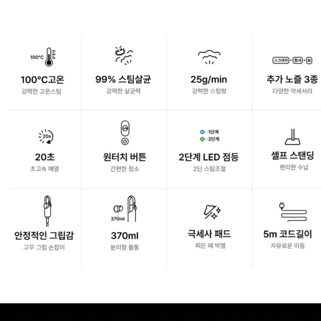 바닥 스팀 청소기 창틀 스팀 청소기 살균기 화장실 살균 스팀기 - 상세 이미지 2