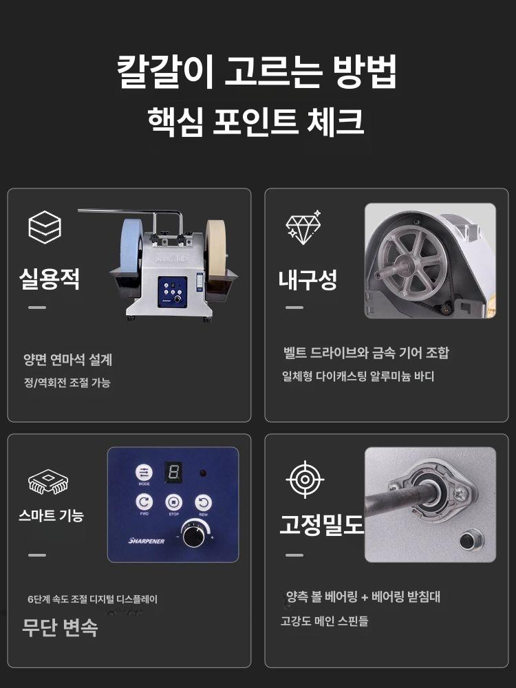 전동 그라인더 습식 칼갈이 샤프닝 숫돌 연마기 정육 샌딩 광택기 - 상세 이미지 2