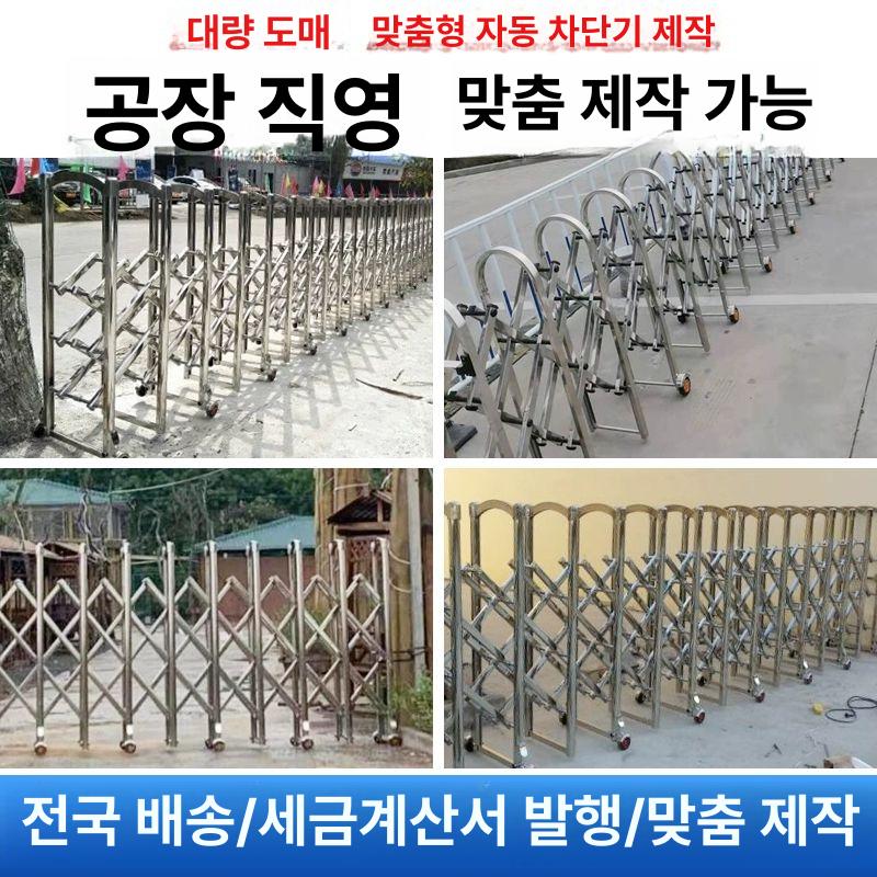 수동 펜스 자바라 개폐식 스테인리스 보안 주차장 공장 차단막 바리케이드 - 상세 이미지 3
