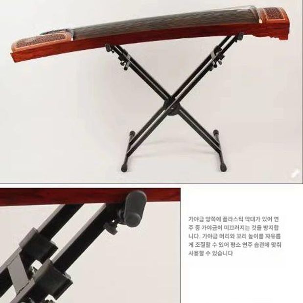 휴대용 받침대 거문고 가야금 아쟁 악기 홀더 연주 스탠드 국악기 거치대 건반용 - 상세 이미지 5