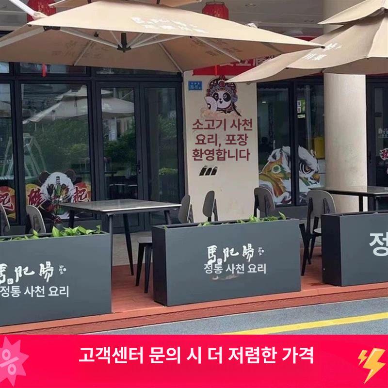 대형 화분 플랜트 박스 스틸 파티션 카페 호텔 로비 인테리어 조경용 실내외 - 상세 이미지 3