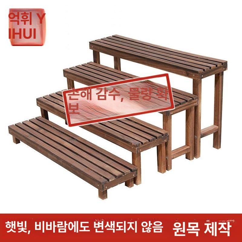 화분 받침대 우드 원목 플랜트 스탠드 엔틱 현관 테라스 베란다 카페 목재 - 상세 이미지 2