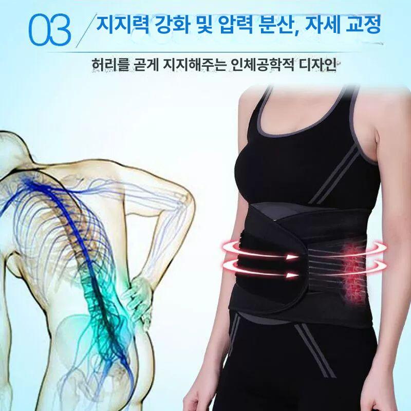 빅사이즈 복대 대형 비만용 허리 보호대 복부 지지 추간판 벨트 - 상세 이미지 5
