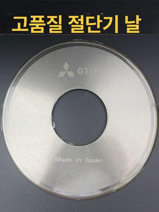 강철 절단기날 리드 컷팅 목재 칼날 절삭 PCB 10인치 블레이드 - 상세 이미지 3