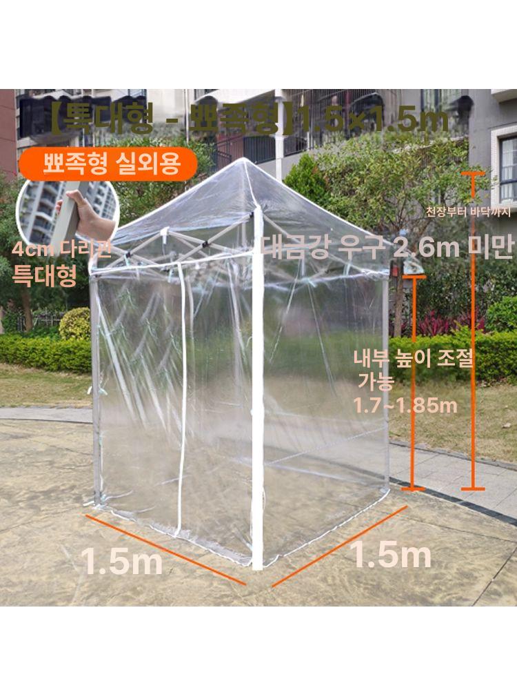 투명 천막 간이 방수 워터프루프 대기실 창고 텐트 캐노피 폴딩 부스 임시 - 상세 이미지 3