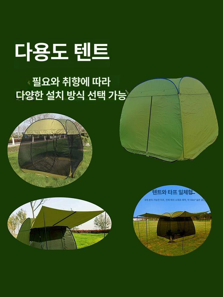 대형 모기장 원터치 야외 텐트형 사각 특대형 캠핑 방충망 차양막 - 상세 이미지 4